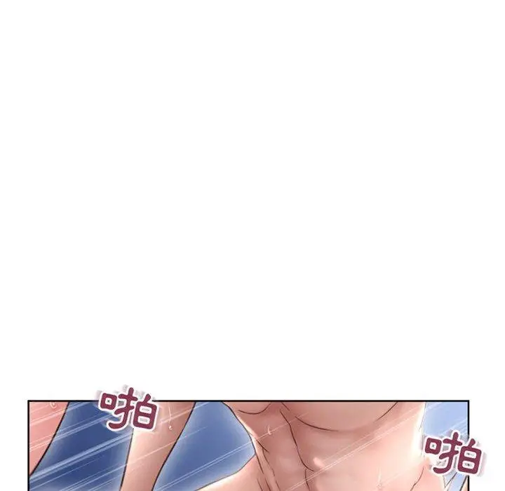 漫画《幻想邻居》第49话第14张图