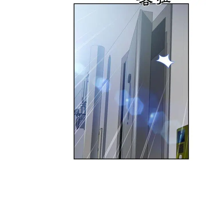 漫画《幻想邻居》第49话第180张图