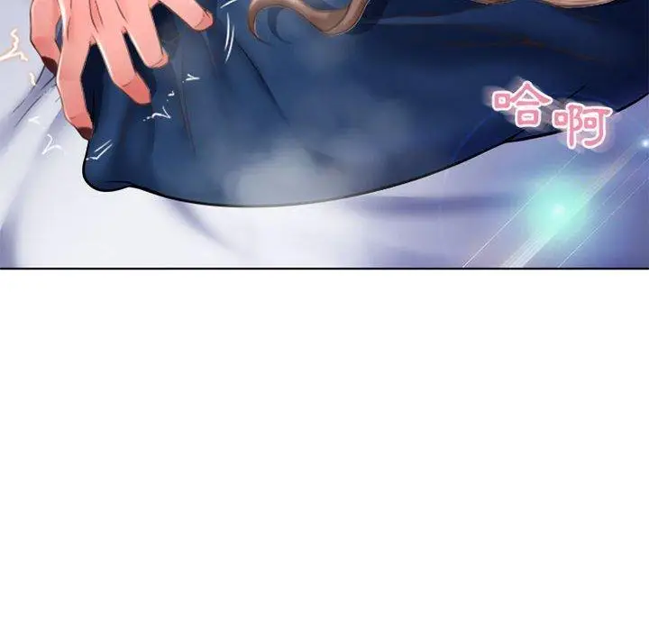 漫画《幻想邻居》第49话第22张图