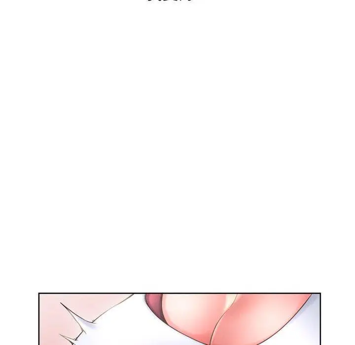 漫画《幻想邻居》第50话第160张图