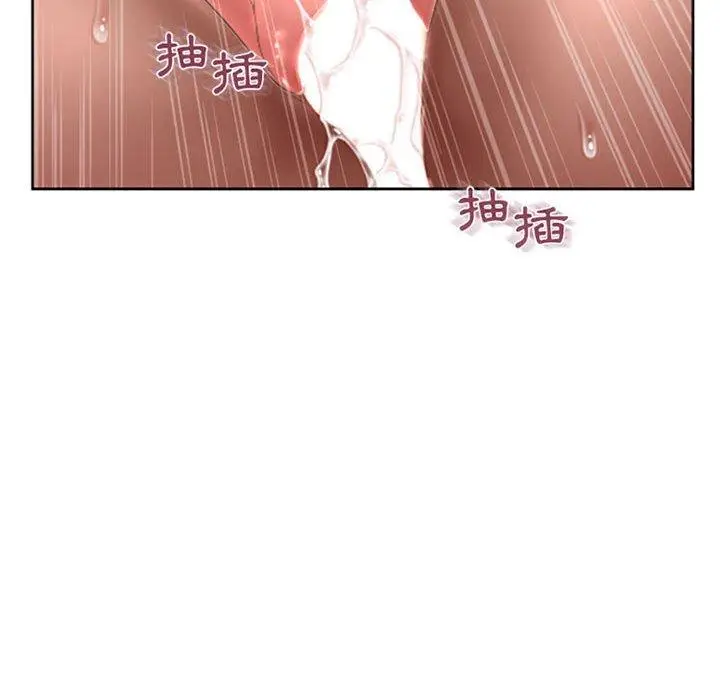 漫画《幻想邻居》第50话第171张图