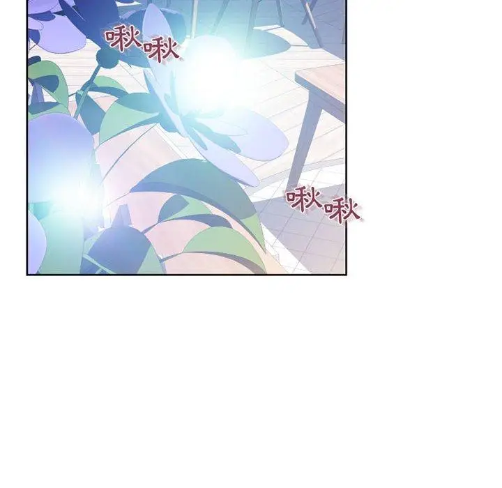 漫画《幻想邻居》第51话第108张图