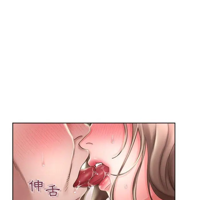 漫画《幻想邻居》第51话第110张图