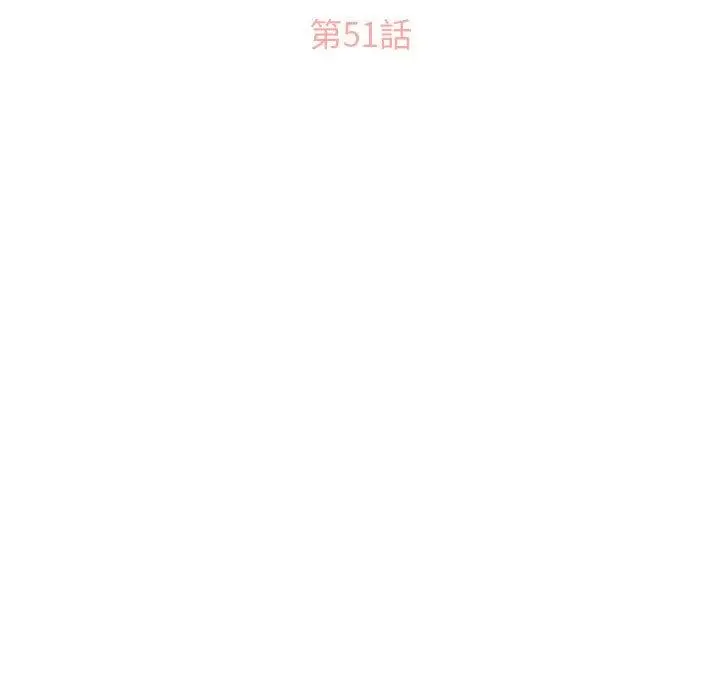 漫画《幻想邻居》第51话第15张图