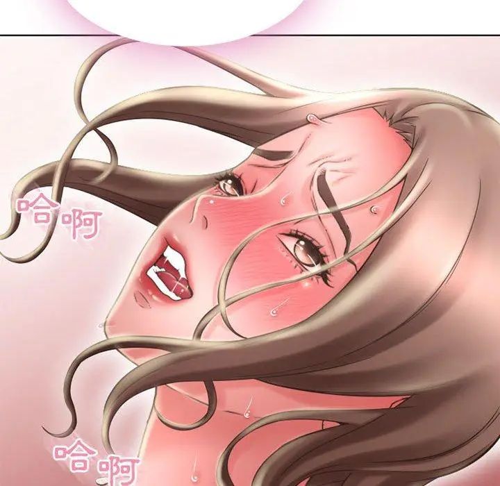 漫画《幻想邻居》第51话第46张图
