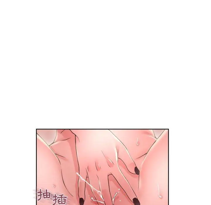漫画《幻想邻居》第51话第63张图