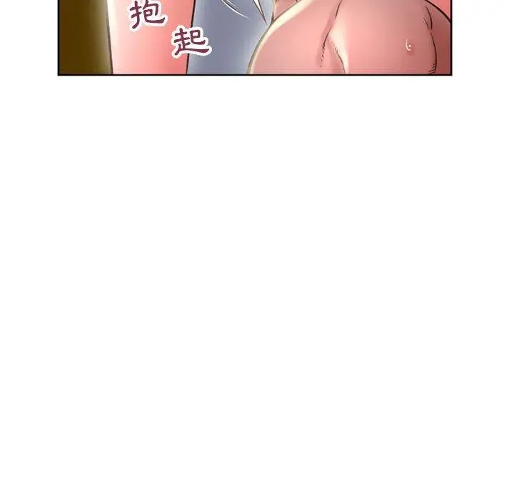 漫画《幻想邻居》第51话第98张图