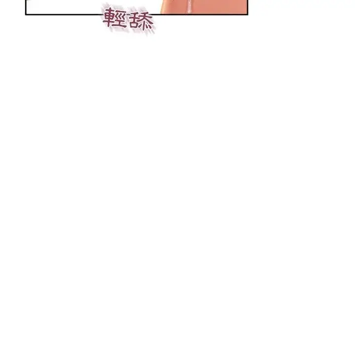 漫画《幻想邻居》第52话第159张图