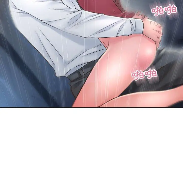 漫画《幻想邻居》第53话第141张图