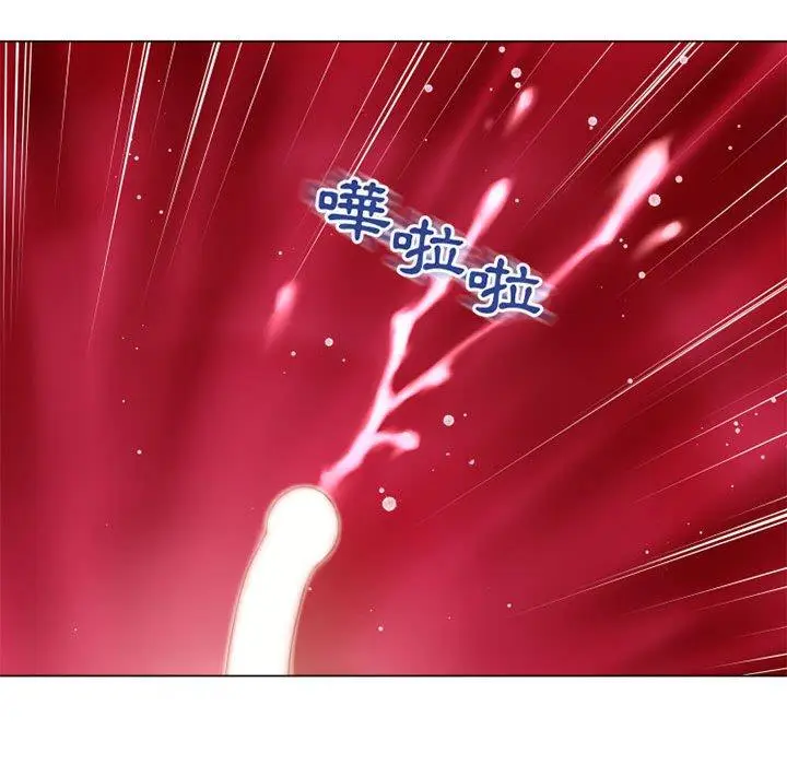 漫画《幻想邻居》第53话第151张图