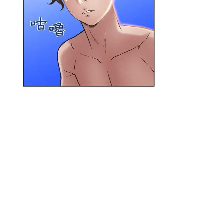 漫画《幻想邻居》第53话第174张图