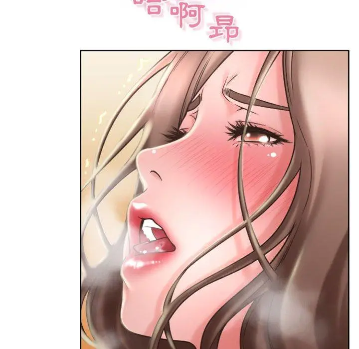 漫画《幻想邻居》第54话第52张图