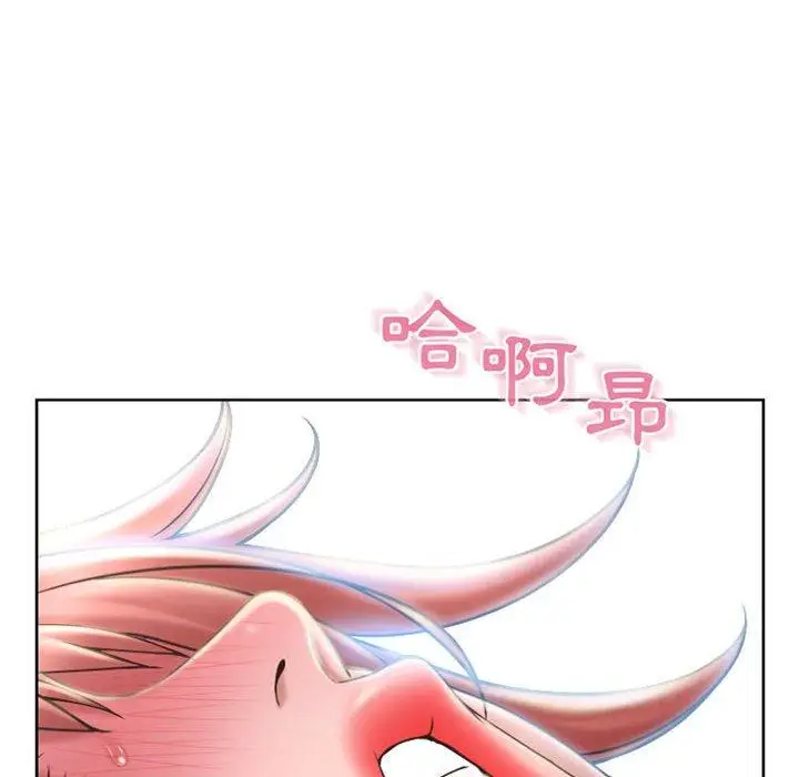 漫画《幻想邻居》第55话第22张图