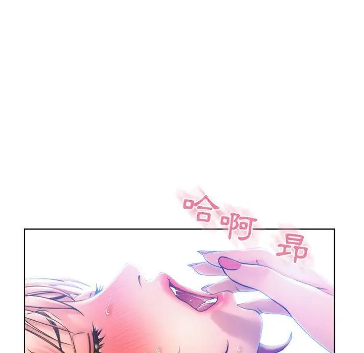 漫画《幻想邻居》第55话第67张图