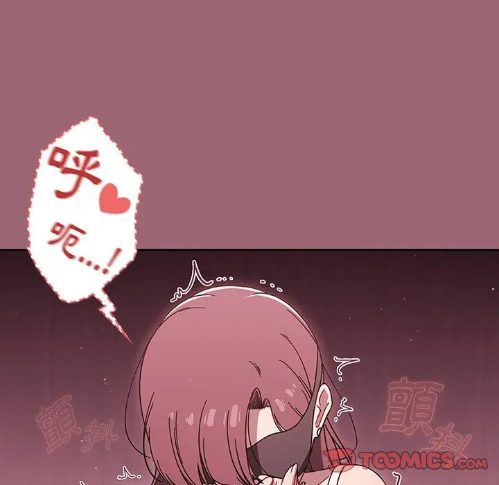 漫画《调教开关》第37话第26张图