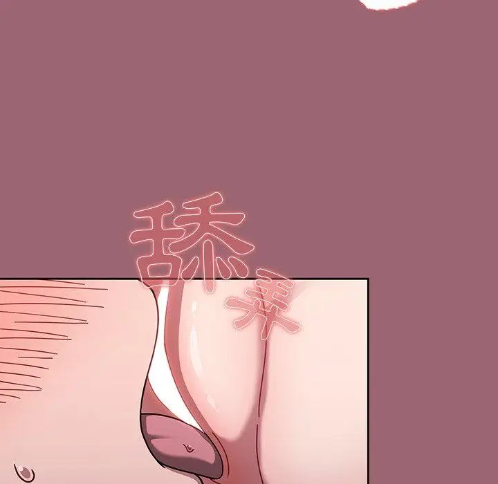 漫画《调教开关》第37话第30张图