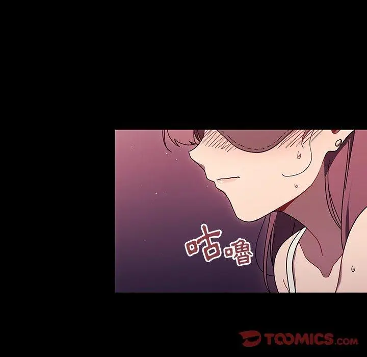 漫画《调教开关》第37话第44张图