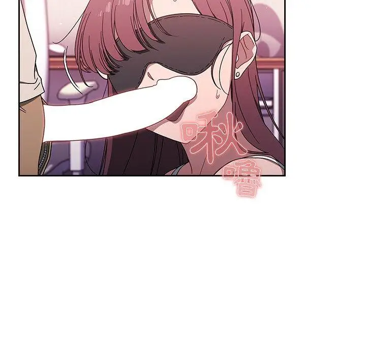 漫画《调教开关》第37话第63张图