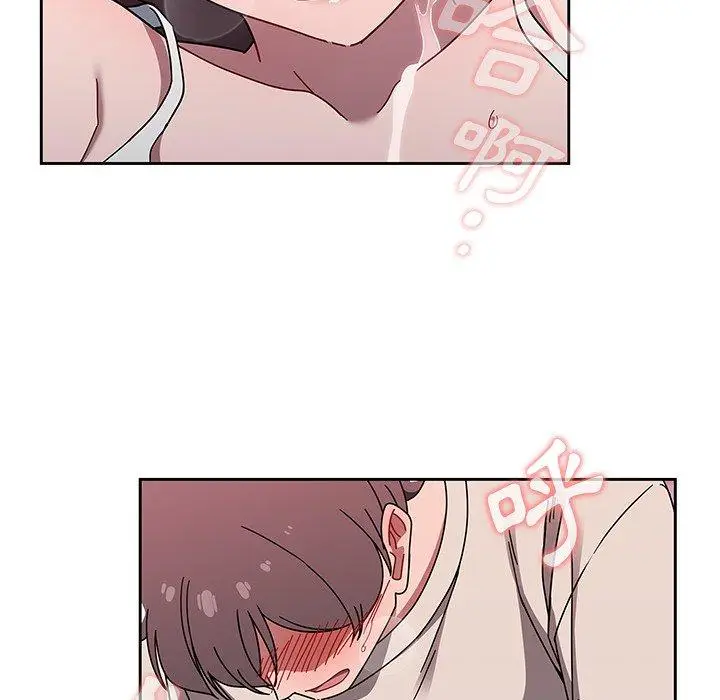 漫画《调教开关》第38话第108张图
