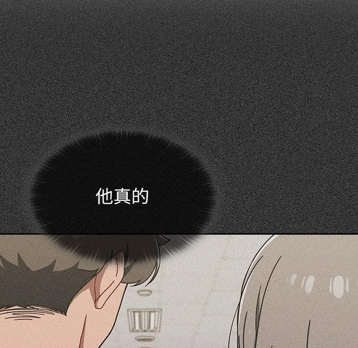 漫画《调教开关》第41话第104张图