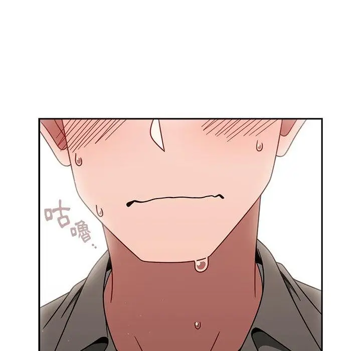 漫画《调教开关》第43话第127张图