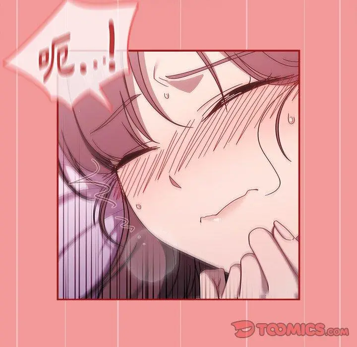 漫画《调教开关》第43话第27张图