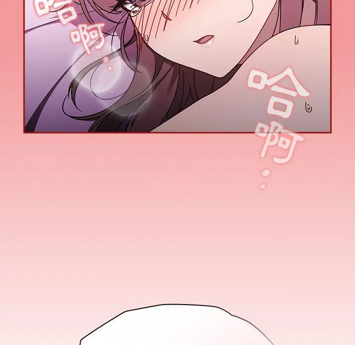 漫画《调教开关》第43话第48张图