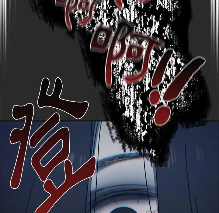 漫画《调教开关》第43话第74张图