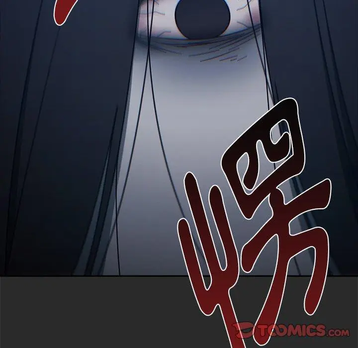 漫画《调教开关》第43话第75张图