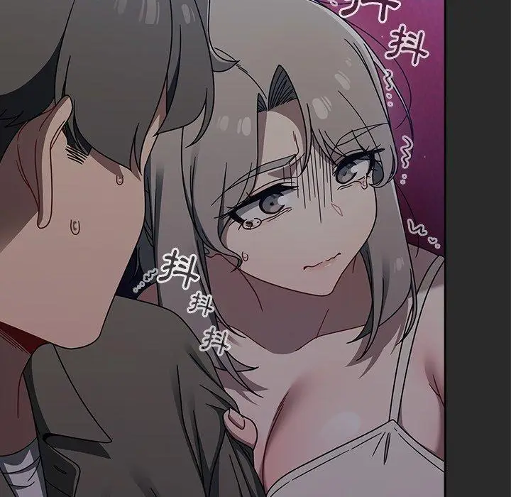 漫画《调教开关》第43话第84张图