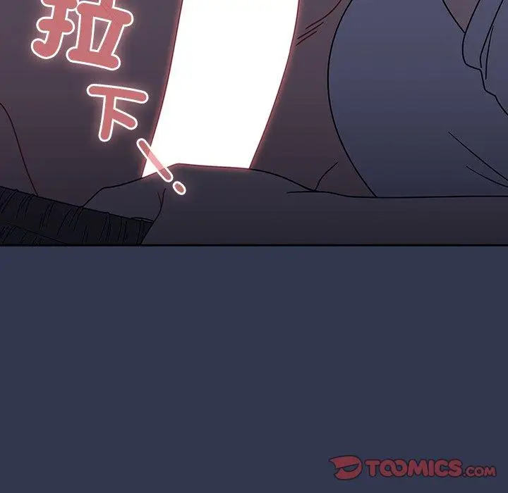 漫画《调教开关》第45话第44张图