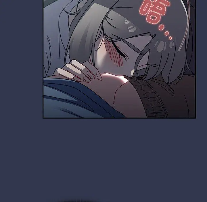 漫画《调教开关》第45话第49张图