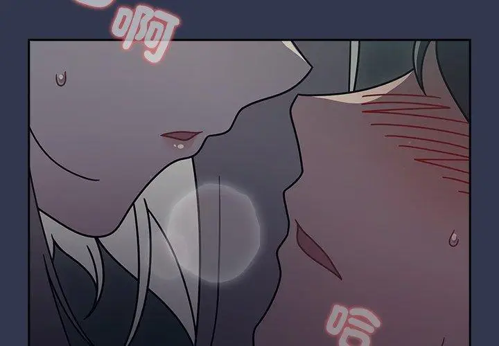 漫画《调教开关》第47话第2张图