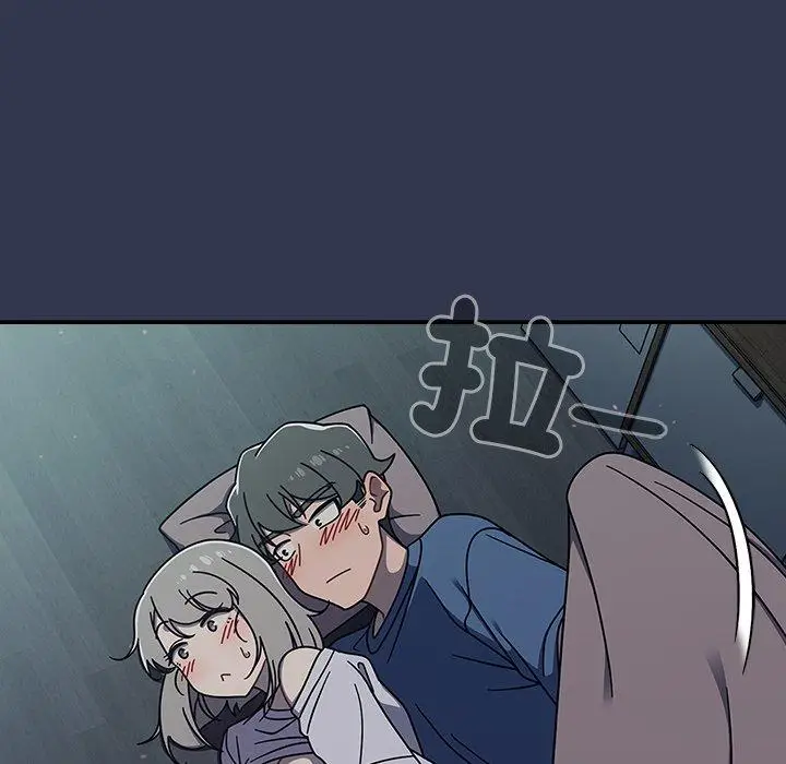 漫画《调教开关》第47话第35张图