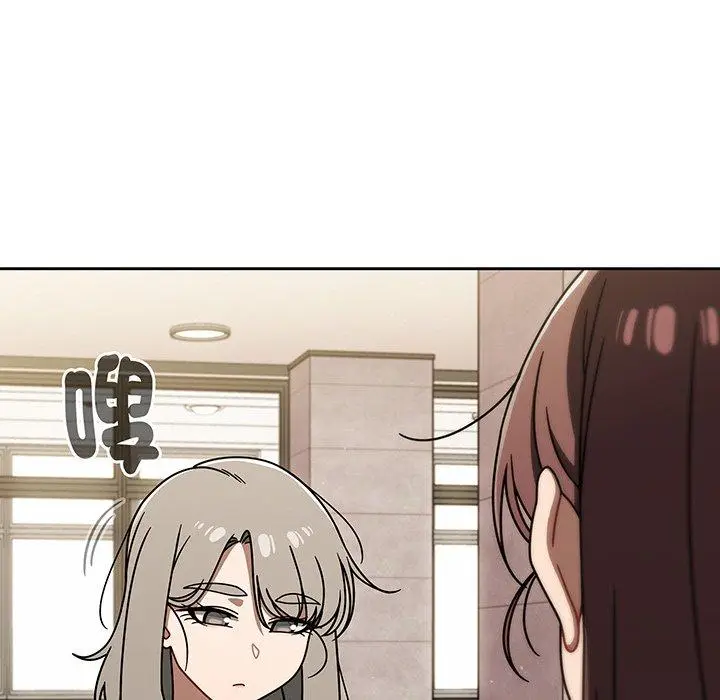 漫画《调教开关》第49话第22张图