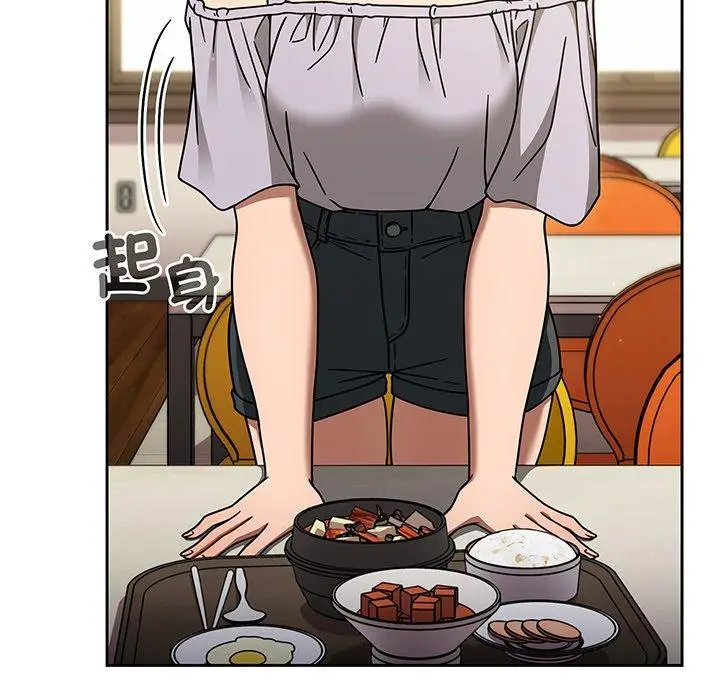 漫画《调教开关》第49话第26张图