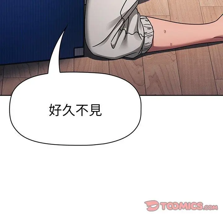 漫画《调教开关》第50话第135张图