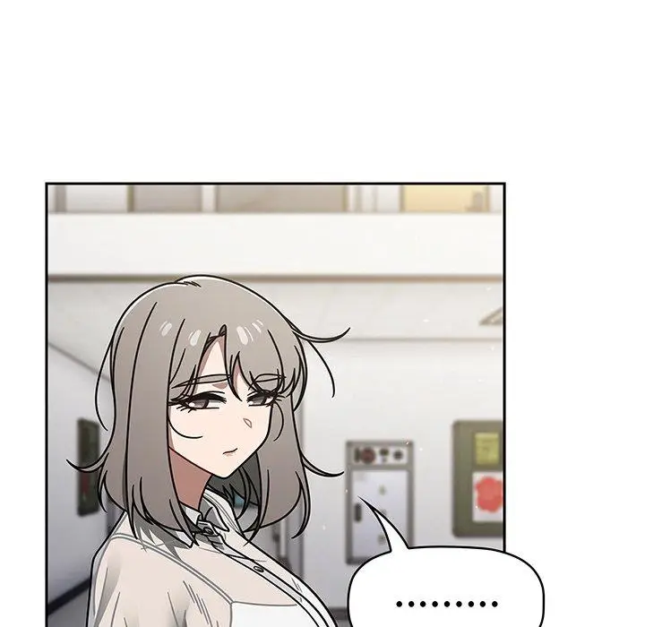 漫画《调教开关》第50话第96张图