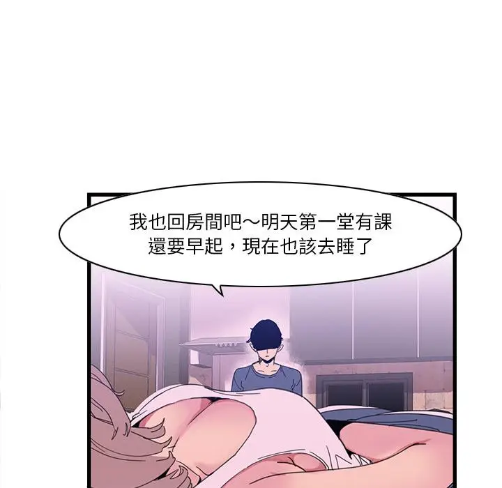 漫画《恶母传》第1话第101张图