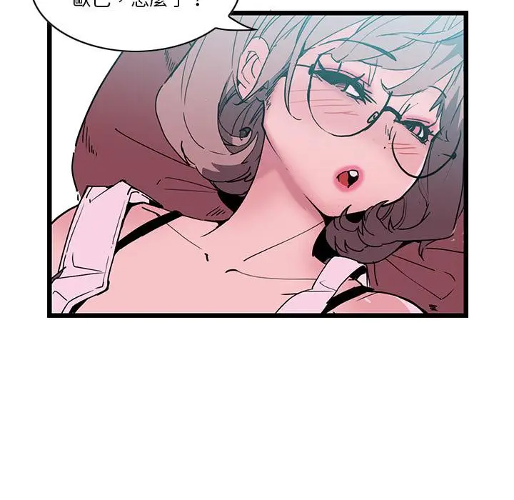 漫画《恶母传》第1话第115张图