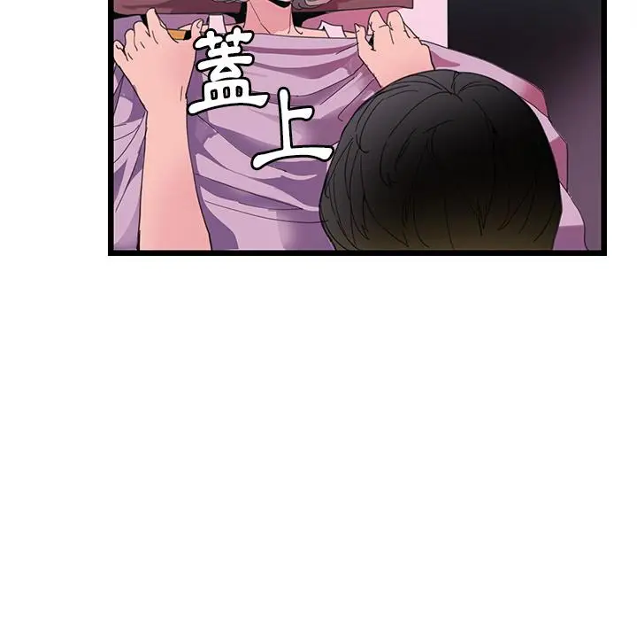 漫画《恶母传》第1话第118张图