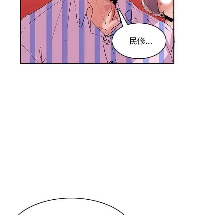 漫画《恶母传》第1话第18张图