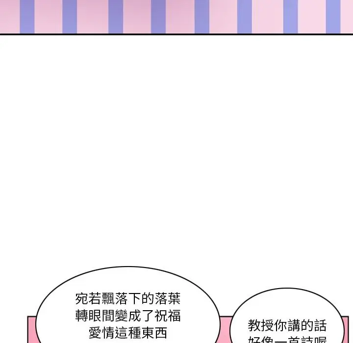 漫画《恶母传》第1话第21张图