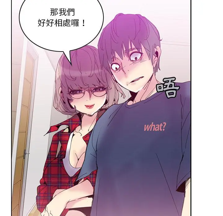 漫画《恶母传》第1话第33张图