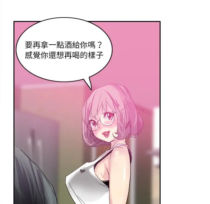 漫画《恶母传》第1话第50张图