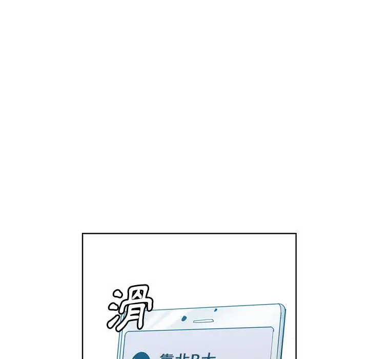 漫画《恶母传》第1话第8张图