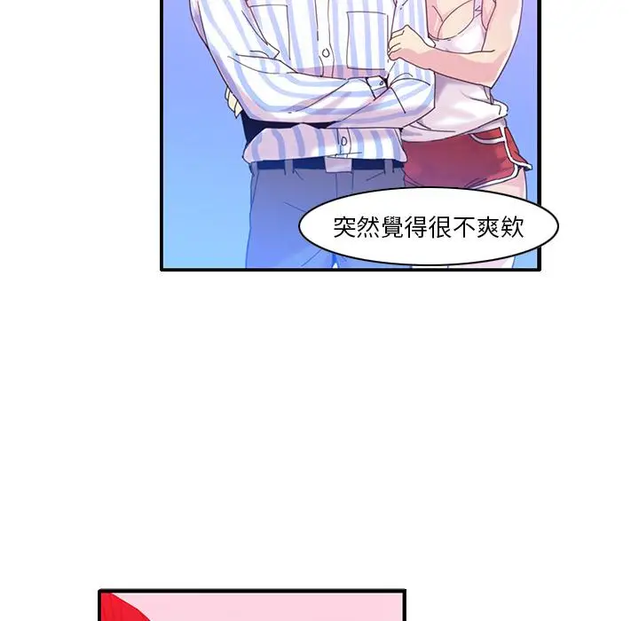 漫画《恶母传》第1话第88张图