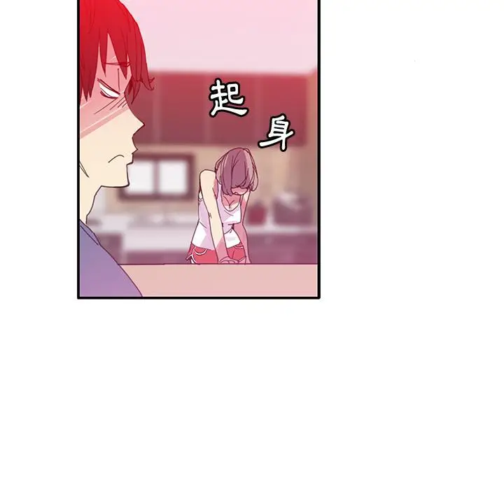 漫画《恶母传》第1话第89张图