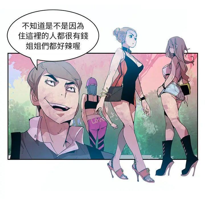 漫画《恶母传》第2话第106张图
