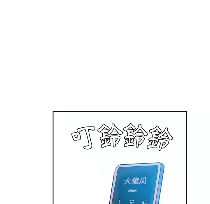 漫画《恶母传》第2话第109张图